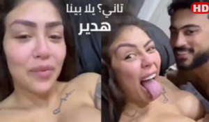 استمتع فيديو سكس هدير عبد الرازق كامل 12 دقيقة